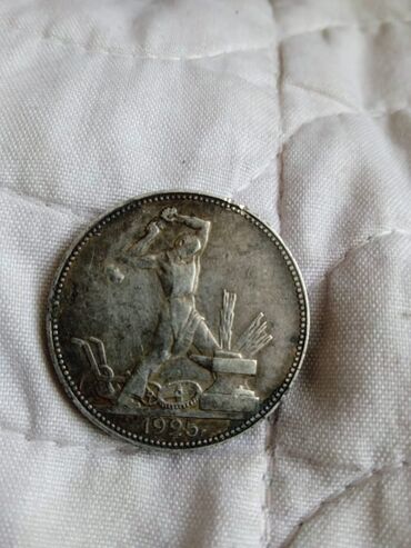 скупка монет в городе бишкек: Монета