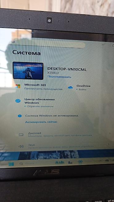 komputer windows 10: Asus notbuk 256 gb ssd yaddas 8 ram sistem windovs 11 pro normal — 5