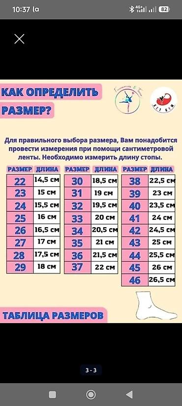 туфли для латино: Балетки с резинками из плотного тканевого материала - кирзы — 3