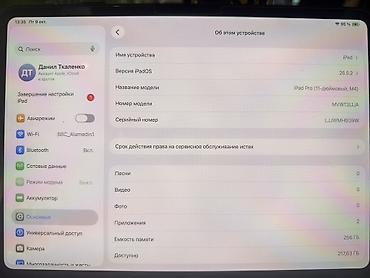 Планшеты: Apple iPad Pro 11" (М4), 256 ГБ, Wi‑Fi, космический серый АКБ 95% — 4