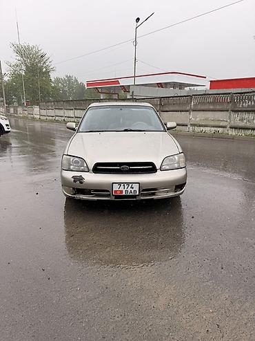 Subaru: Subaru Legacy: 2000 г., 2.5 л, Ручные, Бензин, Седан — 1