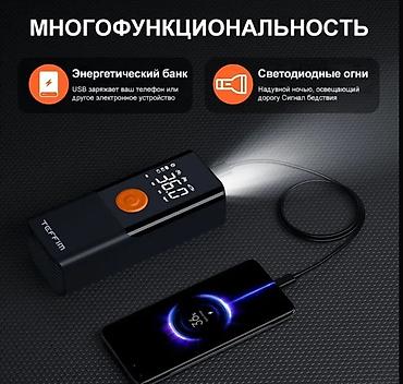 Компрессоры для авто: Компрессор автомобильный аккумуляторный. 10000mAh беспроводный — 5