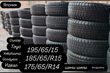 шины кумхо: 195/65/R15 185/65/R15 175/65/R14 Япония!Комплект!4шт Жирная липучка