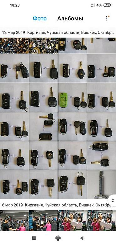 СТО, ремонт транспорта: Шевроле меняем корпуса и ремонт кнопки Выкедные ключи Hewrolet — 7