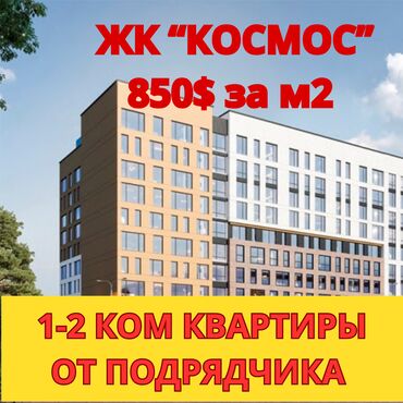 квартира лебидиновка: 1 комната, 44 м², Элитка, 9 этаж, ПСО (под самоотделку)