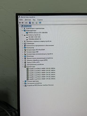 компьютер купить бу: Компьютер, ядер - 8, ОЗУ 16 ГБ, Игровой, Б/у, Intel Core i5, NVIDIA GeForce GTX 1060, HDD + SSD — 3