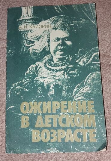 dini kitablar satisi: Kitab.1989cu il
vatsapa yaza bilersiz
5manata satlr