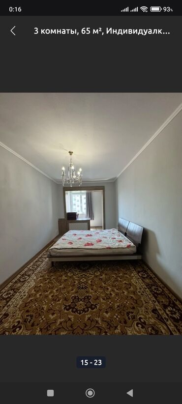 Продажа квартир: 3 комнаты, 65 м², Индивидуалка — 10