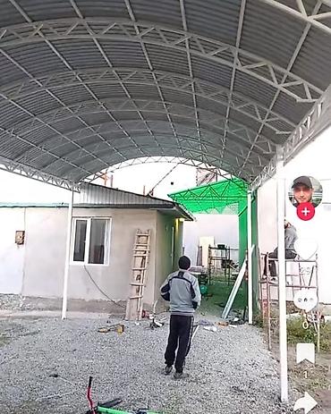 Другие услуги: Делаем все виды навесов под ключ!!! — 2