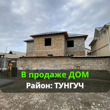 Долгосрочная аренда квартир: Дом, 300 м², 10 комнат, Агентство недвижимости, ПСО (под самоотделку)