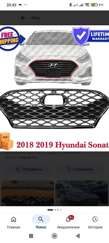 Решётка радиатора для Hyundai Sonata 2018–2019 - Совместимость