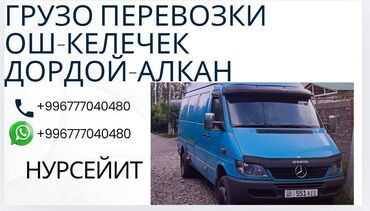 кыргыз темир каракол: Бус, Регион боюнча, жүк ташуучу жумушчусу менен