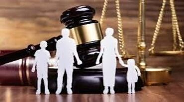 юридическая помощь бишкек: Юридические услуги | Гражданское право | Консультация, Аутсорсинг