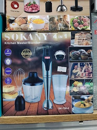 Блендер SOKANY 4-in-1 Kitchen Master/Blender, модель SK-758-4