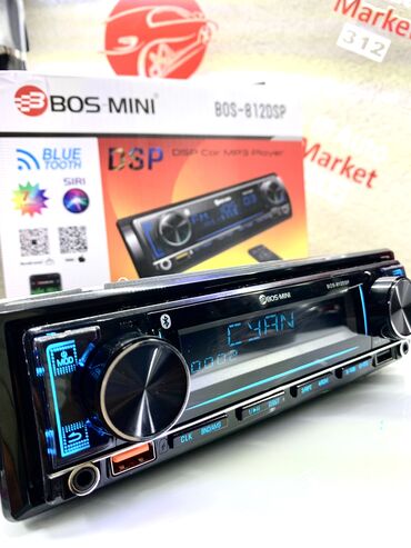 Магнитолы: Магнитолы — 2