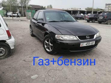 кондиционер опель вектра б: Opel Vectra: 2000 г., 1.8 л, Автомат, Бензин, Седан