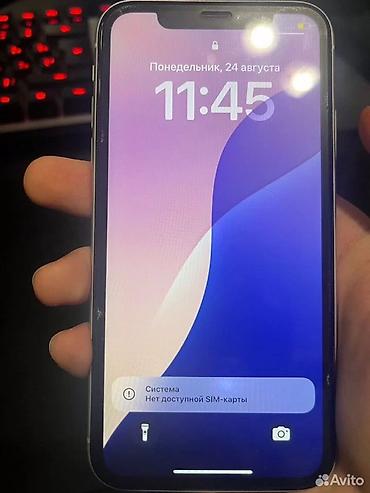 бесплатные аккаунты бравл старс: IPhone Xr, Б/у, 64 ГБ, Белый, 90 % — 2
