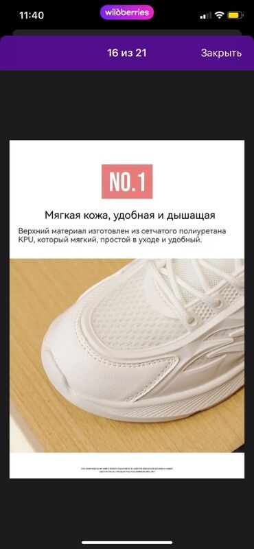 Women's Sneakers and athletic shoes: Кроссовки, 36, 36.5, Новый, цвет - Белый — 3