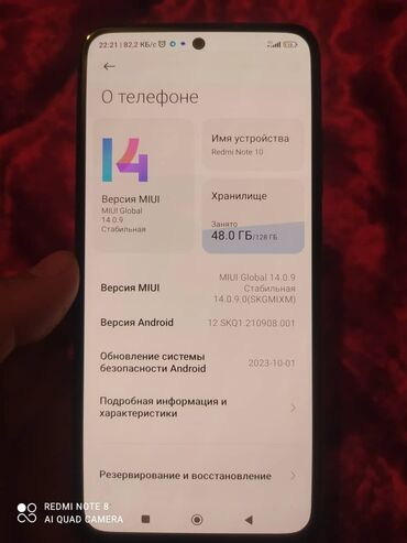 Redmi: Redmi, Redmi Note 10, 128 ГБ, 2 SIM