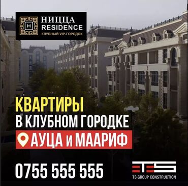крем здоров от простатита купить в аптеке: Построен, Элитка, 4 комнаты, 139 м²