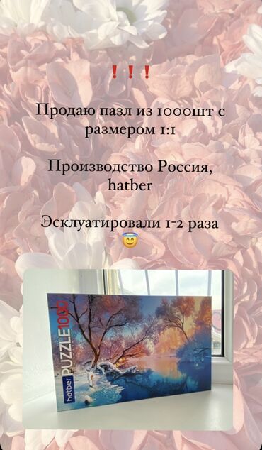 сетки для настольного тенниса: Настольные игры