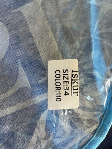 Школьная форма: Школьная форма, цвет - Синий, Б/у — 4