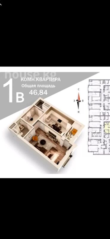 Продажа квартир: 1 комната, 47 м², Элитка, 3 этаж, ПСО (под самоотделку)