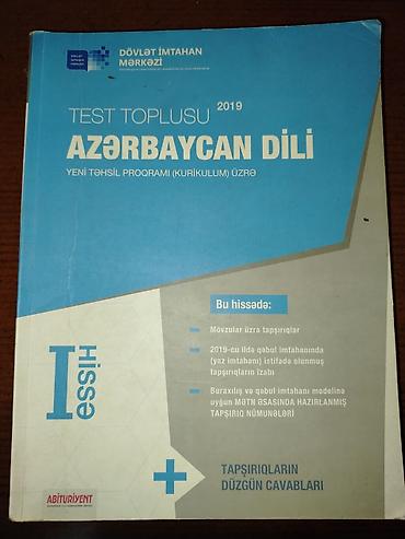 Тесты: Azərbaycan dili DİM I hissə 2019 Azərbaycan dili DİM II hissə 2019 — 1