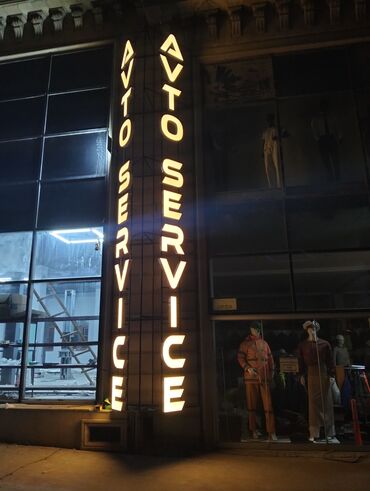 Reklam, çap: 1. 💡 Biznesinizi Önə Çıxarın! Qabariq Hərf və İşıqlı Reklamların — 6