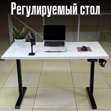 инвесионный стол: Офисный стол, Новый, Регулируемый, цвет - Белый, Прямоугольный, ЛДСП, Самовывоз, Бесплатная доставка