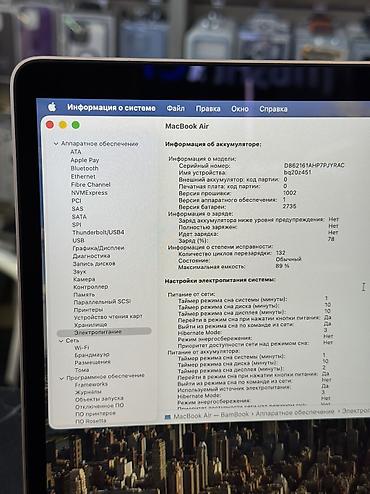 air 2020: Для программирования, Б/у, Apple M1, ОЗУ, RAM: 8 ГБ, В рассрочку — 4