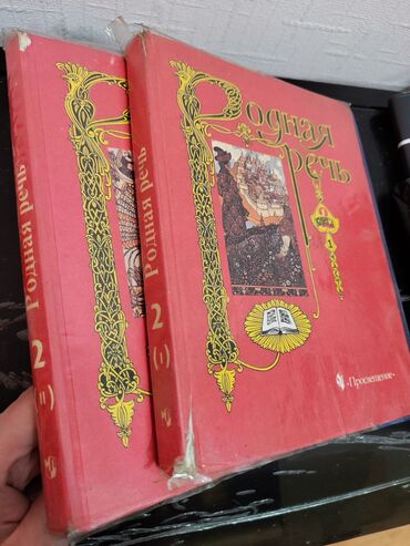 CD, DVD диски: Продаются учебники — 25