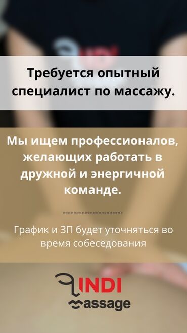 столы для маникюра: Приглашаем опытных специалистов по массажу присоединиться к нашей