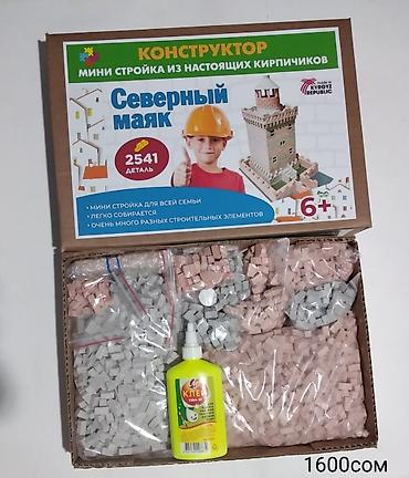 Игрушки: ☆Наборы мини-стройка из кирпичиков • Кирпичики сделаны из гипса. • at lalafo.kg — 17 Игрушки: ☆Наборы мини-стройка из кирпичиков • Кирпичики сделаны из гипса. • — 17