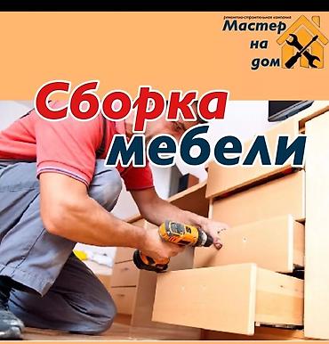 рабочие индусы: Грузчик. Больше 6 лет опыта — 1