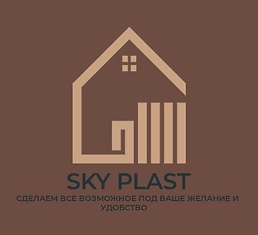 Ремонт окон и дверей: Замок: Установка, Ремонт, Платный выезд — 25