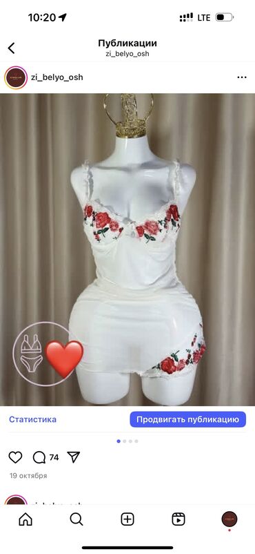 женские махровые халаты больших размеров: Пеньюар-мини с вышивкой роз - Женственная полупрозрачная модель длины