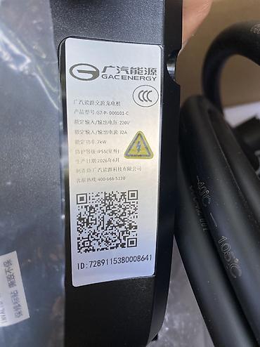 kaiyi e5: Продаётся новая оригинальная домашняя зарядка GAC Energy 7 kW (GB/T) — 2