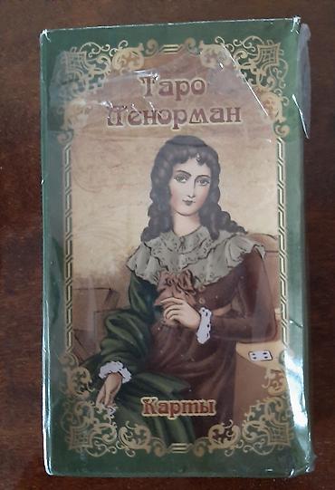 solutions upper intermediate: Продаю английский язык от American Academy. 300c. состояние нового — 4