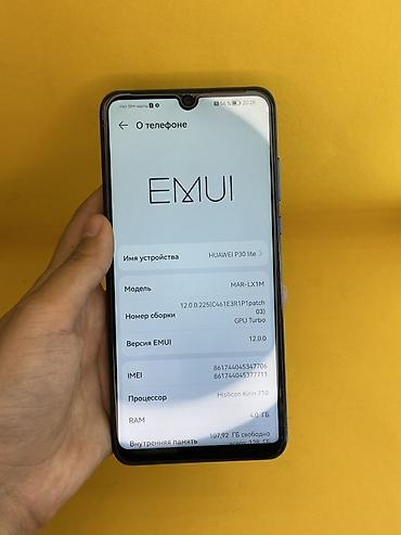 Tecno: Tecno Spark 20 Pro, Б/у, 256 ГБ, цвет - Серый, В рассрочку — 9