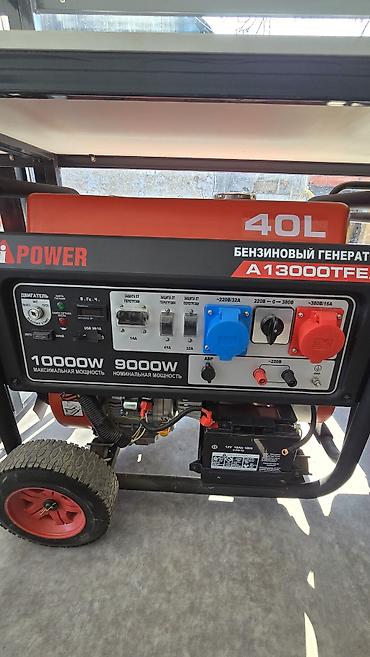 Оңдоп-түзөө жана курулуш: Бензиновый генератор A-iPower A13000TFEA Основные характеристики: - — 2