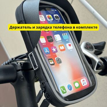 Электровелосипеды: Электровелосипед, Новый — 10