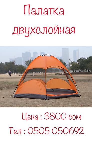 Палатки: Палатки 🏕 палатка 🏕 палатка 🏕 at lalafo.kg — 25 Палатки: Палатки 🏕 палатка 🏕 палатка 🏕 — 25