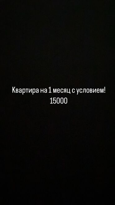 Сниму квартиру: Студия, 20 м², Без мебели