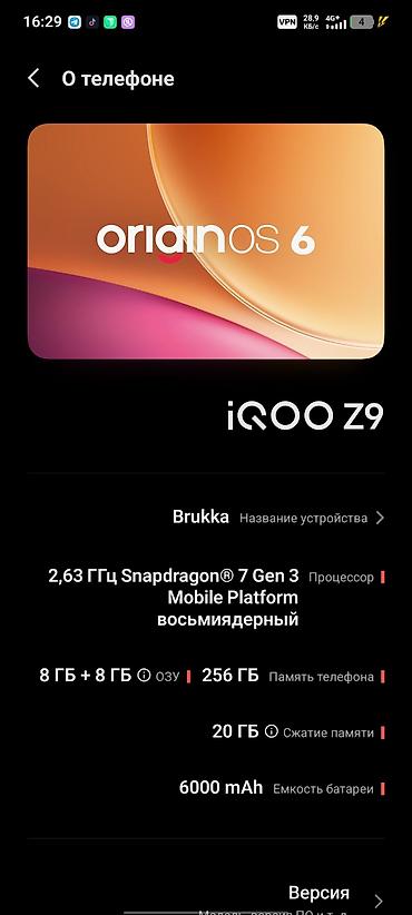 смарт чсы: Vivo iQOO Z9, Б/у, 256 ГБ, цвет - Черный, 2 SIM — 4