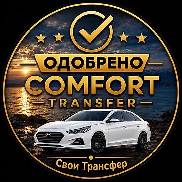 титан дики: Легковое авто, Пункт назначения: Кордай, Количество мест: 4, Лицензия №: 1 — 2