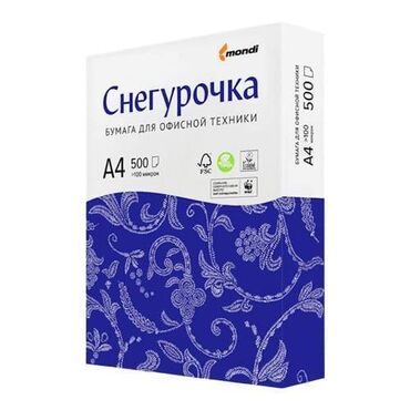 Mondi Snequroçka A4 Kağız – 1 Qutu (5 Paçka) Ofis və ev istifadəsi