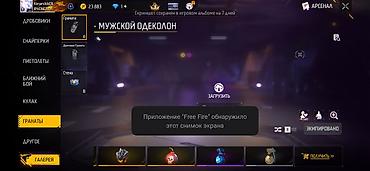 Другие комплектующие: Игровой аккаунт Free Fire Характеристики профиля: - Ник: AImanchikCR — 38
