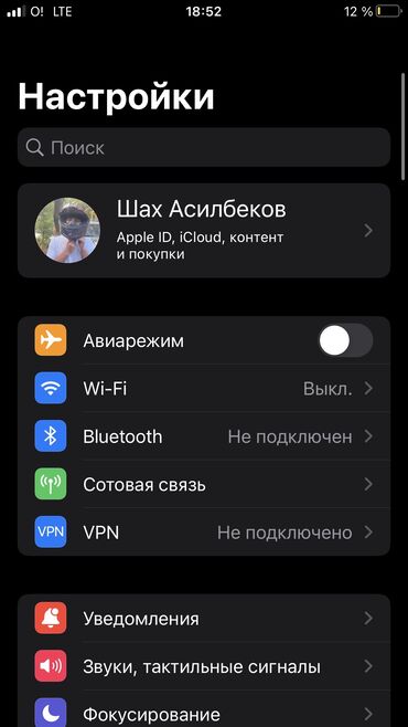 айфон 7 плюс на запчасти: IPhone 7 Plus, 100 %