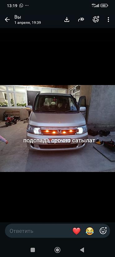 Honda Stepwgn: 2004 г., 2 л, Автомат, Бензин, Минивэн at lalafo.kg Honda Stepwgn: 2004 г., 2 л, Автомат, Бензин, Минивэн